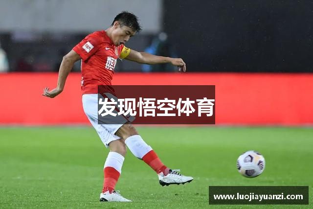 发现悟空体育